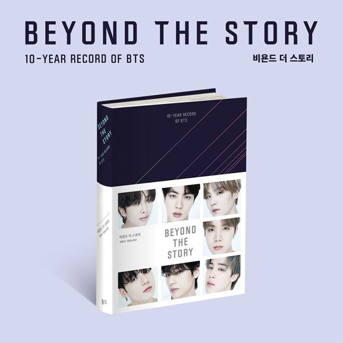 Beyond the story book by BTS